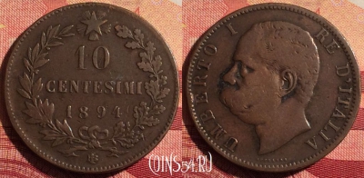 Италия 10 чентезимо 1894 года BI, KM# 27, 232i-082