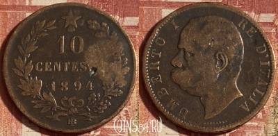 Италия 10 чентезимо 1894 года BI, KM# 27, 237p-140 ♛
