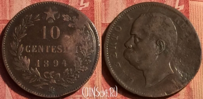 Италия 10 чентезимо 1894 года BI, KM# 27, 386o-042 ♛