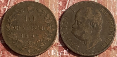 Италия 10 чентезимо 1894 BI, KM# 27, 426p-051 ♛