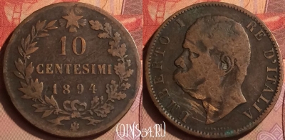 Италия 10 чентезимо 1894 года BI, KM# 27, 434-050