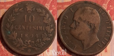 Италия 10 чентезимо 1894 года BI, KM# 27, 434-125