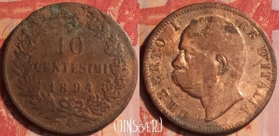 Италия 10 чентезимо 1894 года BI, KM# 27, 435-034