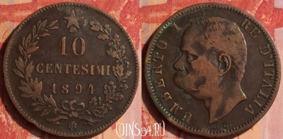 Италия 10 чентезимо 1894 года BI, KM# 27, 435-036 ♛
