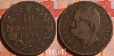 Италия 10 чентезимо 1894 года BI, KM# 27, 435-052