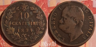 Италия 10 чентезимо 1894 года BI, KM# 27, 435-088 ♛