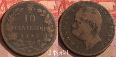 Италия 10 чентезимо 1894 года BI, KM# 27, 444-124
