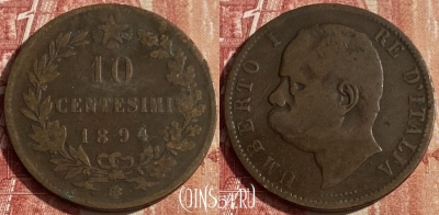 Италия 10 чентезимо 1894 BI, KM# 27, 444p-051 ♛