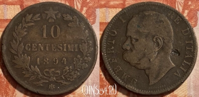Италия 10 чентезимо 1894 BI, KM# 27, 493р-035
