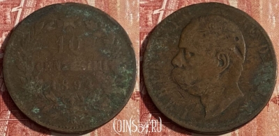 Италия 10 чентезимо 1894 R, KM# 27, 426p-109 ♛