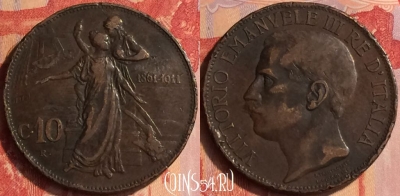 Италия 10 чентезимо 1911 года, KM# 51, 435-080 ♛