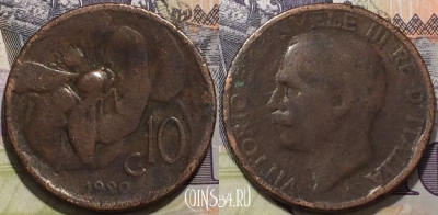 Италия 10 чентезимо 1920 года, KM 60, 120-015