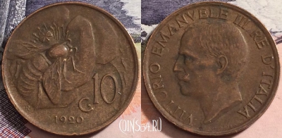 Италия 10 чентезимо 1920 года, KM# 60, a088-010