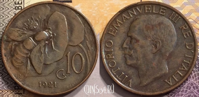 Италия 10 чентезимо 1921 года, KM# 60, 141-123