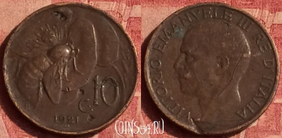 Италия 10 чентезимо 1921 года, KM# 60, 383o-099