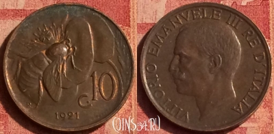 Италия 10 чентезимо 1921 года, KM# 60, 384o-027 ♛