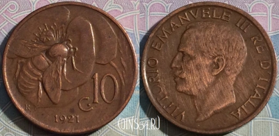 Италия 10 чентезимо 1921 года, KM# 60, a087-052