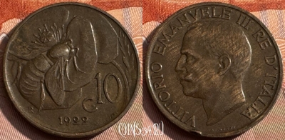 Италия 10 чентезимо 1922 года, KM# 60, 162s-047 ♛