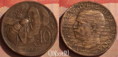 Италия 10 чентезимо 1922 года, KM# 60, 434-058