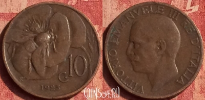 Италия 10 чентезимо 1923 года, KM# 60, 385o-025 ♛