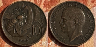 Италия 10 чентезимо 1926 года, KM# 60, 151s-110 ♛