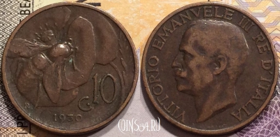 Италия 10 чентезимо 1930 года, KM# 60, 141-019