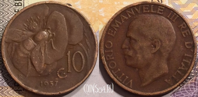 Италия 10 чентезимо 1937 года, KM# 60, 139-020