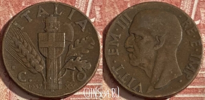 Италия 10 чентезимо 1937 года, KM# 74, 361r-135 ♛