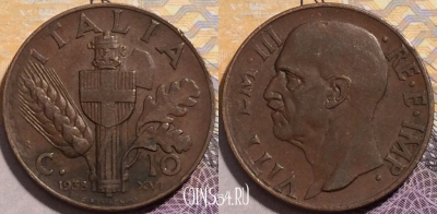 Италия 10 чентезимо 1938 года, KM# 74, 204-076