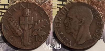 Италия 10 чентезимо 1938 года, KM# 74, 237-050