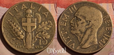 Италия 10 чентезимо 1939 года, KM# 74, 197b-094
