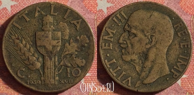 Италия 10 чентезимо 1939 года, KM# 74a, 352-134