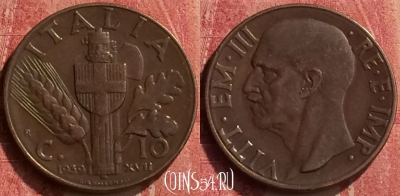 Италия 10 чентезимо 1939 года, KM# 74, 440-140 ♛