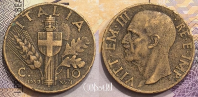 Италия 10 чентезимо 1939 года, KM# 74a, 153-124