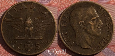 Италия 5 чентезимо 1939 года, KM# 73, 183-087