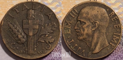 Италия 10 чентезимо 1939 года, KM# 74a, 204-077