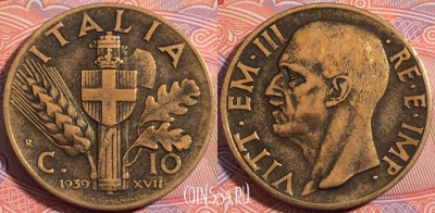 Италия 10 чентезимо 1939 года, KM# 74a, a146-116