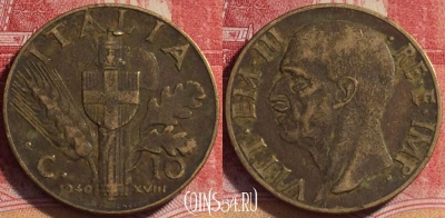 Италия 10 чентезимо 1940 года, KM# 74a, 072b-097