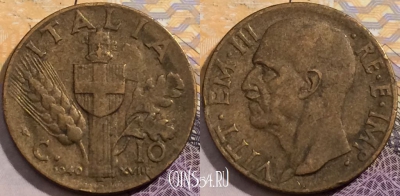 Италия 10 чентезимо 1940 года, KM# 74a, 200-023