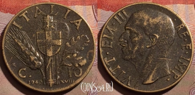 Италия 10 чентезимо 1940 года, KM# 74a, 203b-090