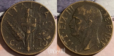 Италия 10 чентезимо 1940 года, KM# 74a, a066-122