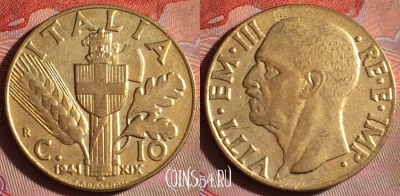 Италия 10 чентезимо 1941 года, KM# 74a, 105f-041