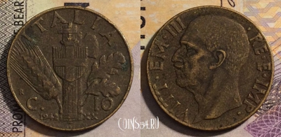 Италия 10 чентезимо 1942 года, KM# 74a, 162-053