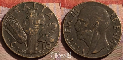 Италия 10 чентезимо 1942 года, KM# 74a, 202b-055