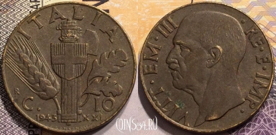 Италия 10 чентезимо 1943 года, KM# 74a, 140-090