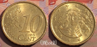 Италия 10 евроцентов 2002 года, KM# 213, 107c-101