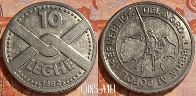 Италия Лига Севера 10 леге 1992 года, 461q-005 ♛