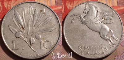 Италия 10 лир 1949 года, KM# 90, 190b-103