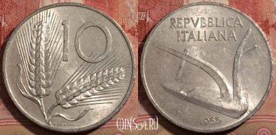 Италия 10 лир 1955 года, KM# 93, 209-042