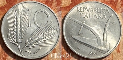 Италия 10 лир 1955 года, KM# 93, 288s-131 ♛